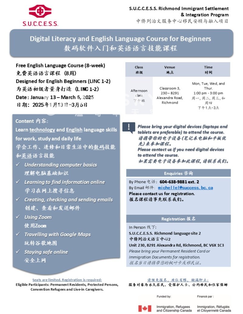 250109153309_racy English course_simplified Chinese_Jan 13 - March 6 2025.jpg